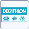 <b>迪卡侬人权验厂要看哪些资料</b>